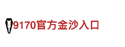 专业人力管理公司千亿体育国际网页版，优化人才资源，助力企业发展